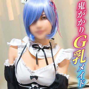 ddhp030【ゆいにゃん】