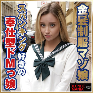 dg071【リリー】