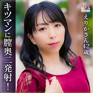 dht1114【えりかさん】友田彩也香