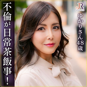 dht1115【ゆかりさん】