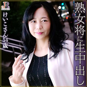 dht360【けいこ】