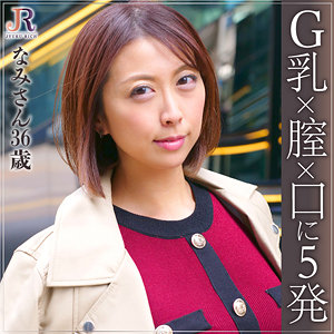 dht365【なみさん】