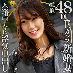 dht390【かんなさん】