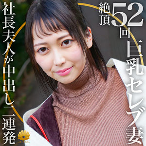 dht399【かほ】香椎佳穂