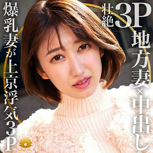 dht431【モエ】
