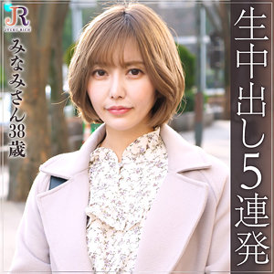 dht436【みなみ】