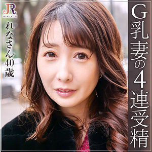 dht437【れな】