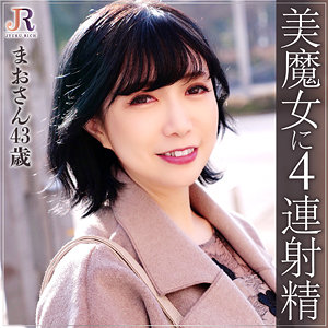 dht438【まお】