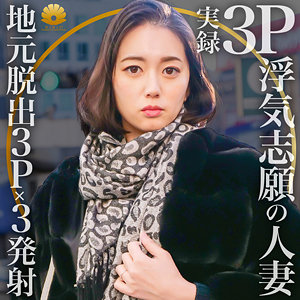 dht440【シオリさん】