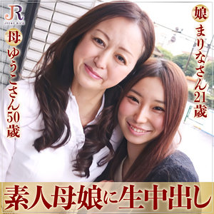 dht451【ゆうこさん＆まりなちゃん】
