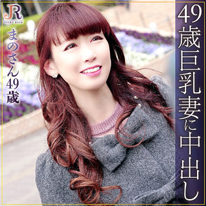 dht503【まの】