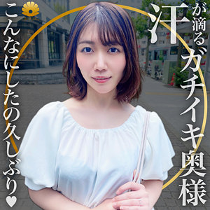 dht552【まこ様】