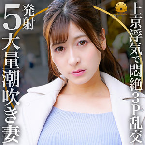 dht588【レイさん】