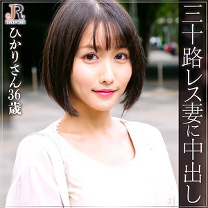 dht669【ひかりさん】今村日那乃