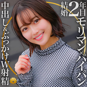 dht699【ちはるさん】