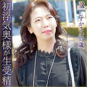 dht760【しずかさん】