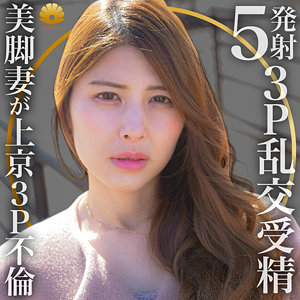 dht762【ミオさん】愛乃零