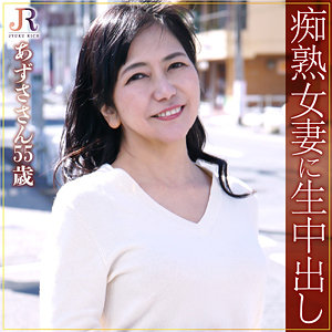 dht782【あずささん】