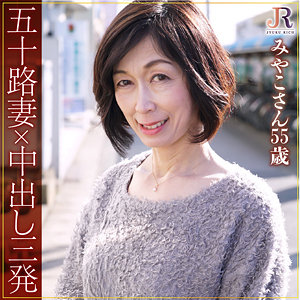 dht784【みやこさん】