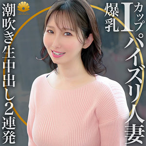 dht799【みなみさん】