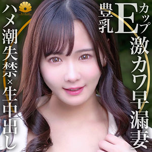 dht807【なるみさん】