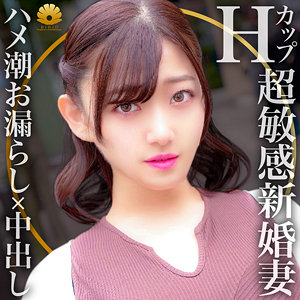 dht808【えなさん】