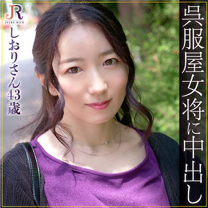 dht815【しおりさん】