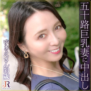 dht816【ゆきえさん】水上由紀恵