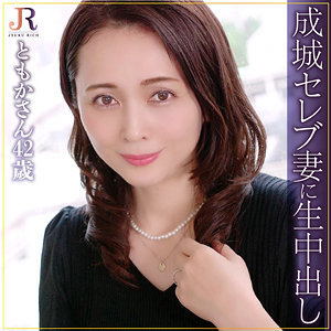 dht817【ともかさん】