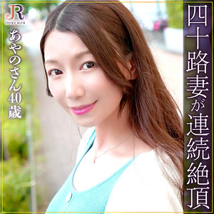 dht847【あやのさん】加藤あやの