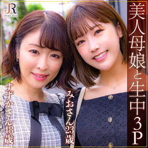 dht853【青木しずか＆青木みお】