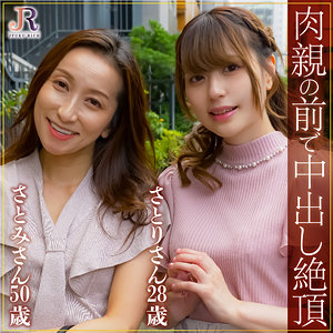 dht854【深田さとみ＆深田さとり】