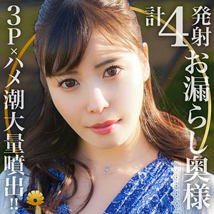 dht857【ウミさん】