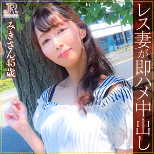 dht884【みきさん】