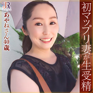 dht886【あやねさん】悠木あやね
