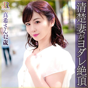 dht918【真希さん】坂下真希
