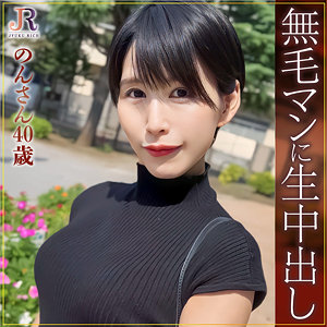 dht935【のんさん】