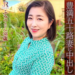 dht937【ふみのさん】