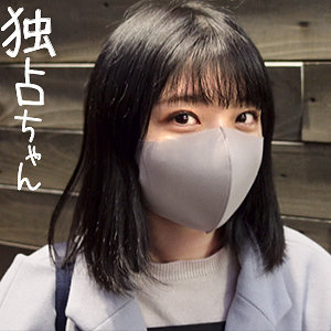 docs022【ゆうな】南ゆうな
