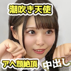 fct0152【にゃこ】鈴音杏夏