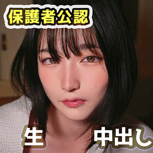 fct0171【のん】