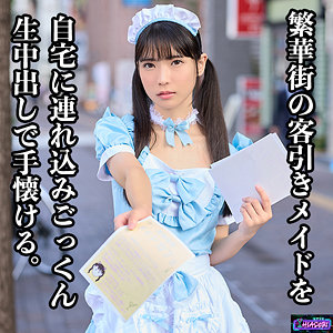 hasb007【なな】