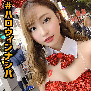 hlw010【るか】