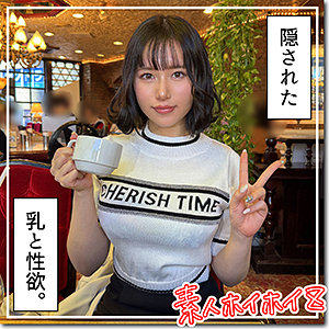 hoi323【里依】