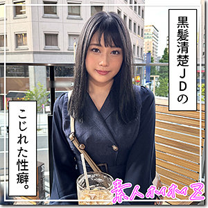 hoi344【まりん】