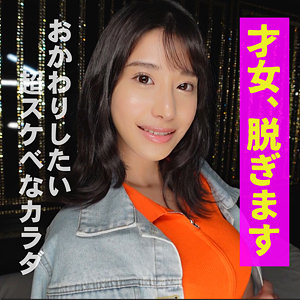 hrmp006【ちーちゃん】西野絵美