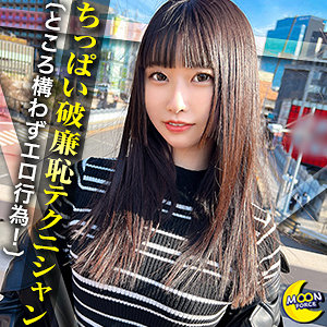 mfc296【めあ】