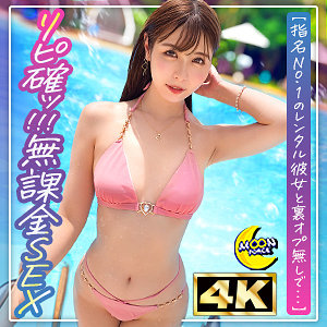 mfc328【ほなみん@圧巻スレンダーボディ美女】高橋ほなみ