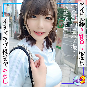 mfcs044【さくら】