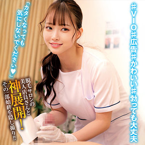oremo351【担当:R】結月りあ